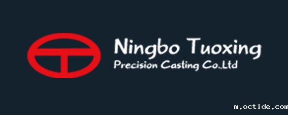 宁波拓兴精密铸造有限公司