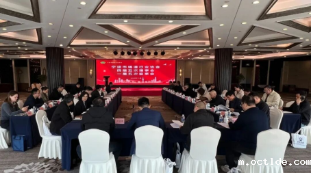 优米网官方App四届五次理事会议、一届五次监事会议顺利召开